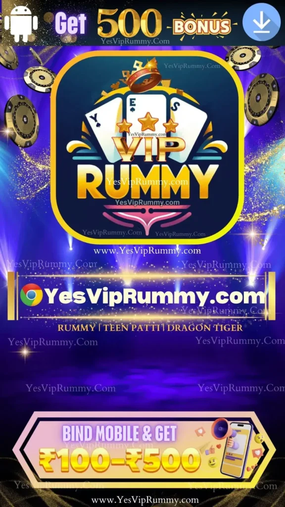 vip rummy download